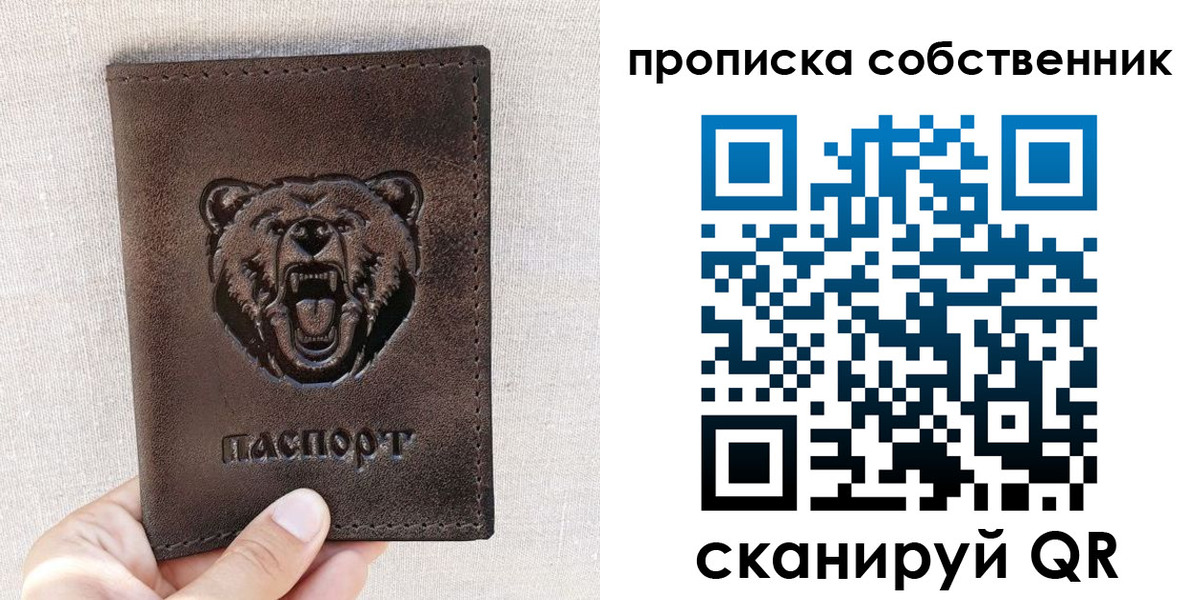регистрация для школы в Старом Осколе