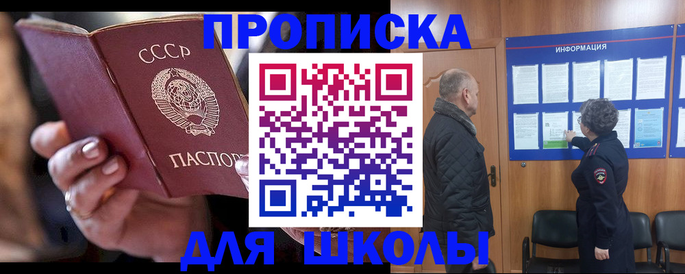 регистрация в Старом Осколе