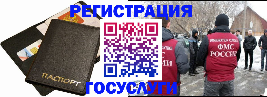 регистрация для дет. сада в Старом Осколе